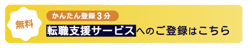 フォームCTA_1-2-1